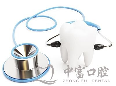 上海华美医院齿科：牙齿保健
